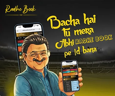 Trusted IPL Betting ID Provider